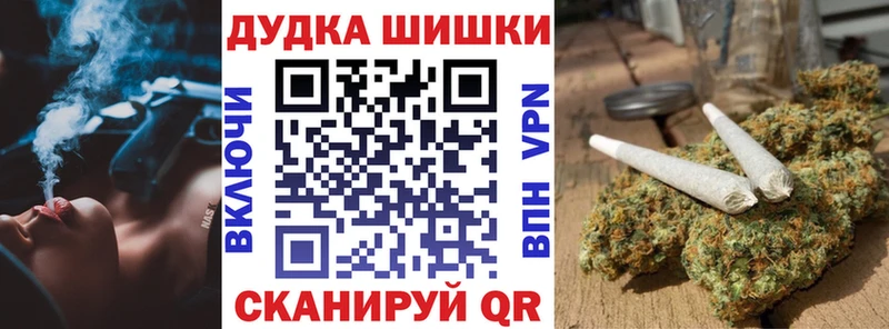 Купить закладку Белокуриха ГАШИШ Альфа ПВП АМФ Каннабис Мефедрон