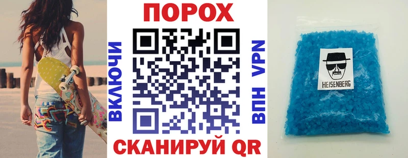 цены наркотик  Белокуриха  АМФЕТАМИН 97% 
