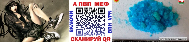 продажа наркотиков  блэк спрут сайт  Альфа ПВП крисы CK  Белокуриха 