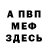 Метадон VHQ Tricksy Pixie
