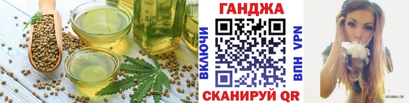 Cannafood конопля Белокуриха