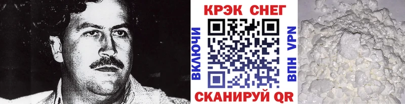 Кокаин Перу  Белокуриха 