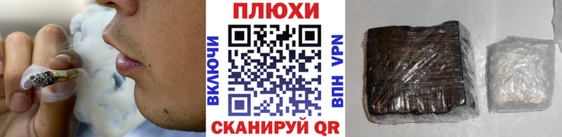 Гашиш гарик Белокуриха