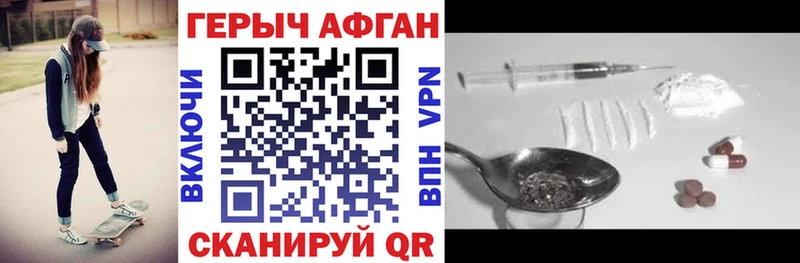 закладки  Белокуриха  ГЕРОИН гречка 