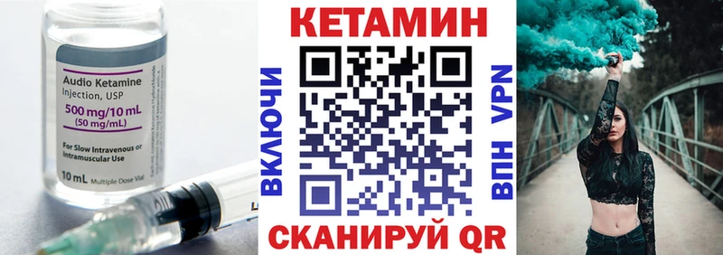 КЕТАМИН VHQ  omg tor  Белокуриха  цены наркотик 
