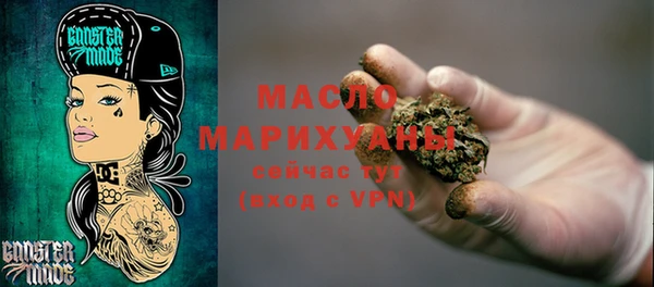 мет Балабаново