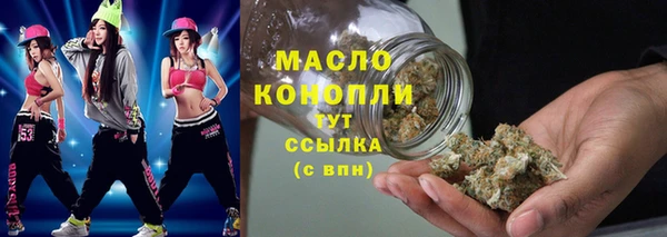 ECSTASY Балахна