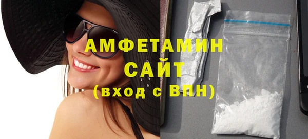 ECSTASY Балахна