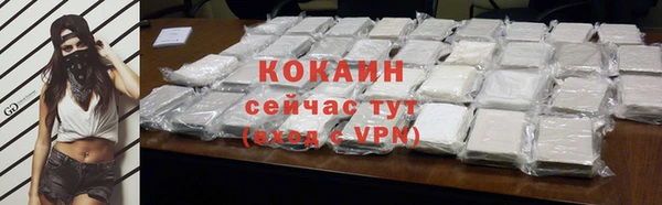 ECSTASY Балахна