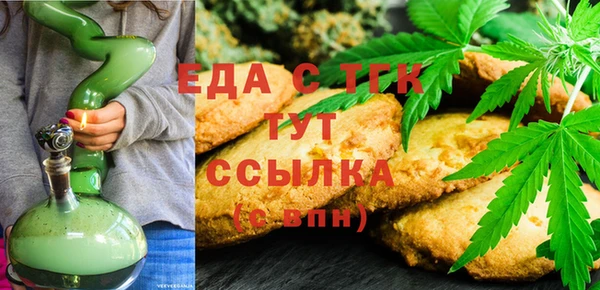 ECSTASY Балахна