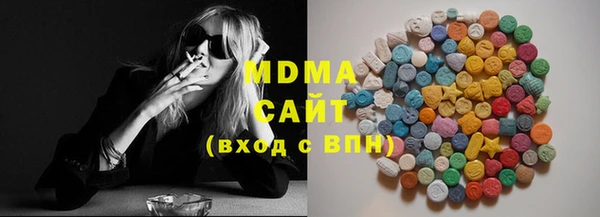 ECSTASY Балахна
