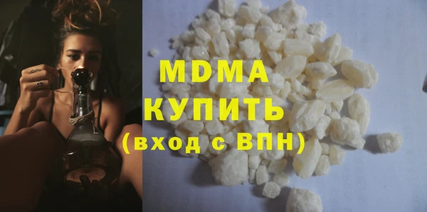 ECSTASY Балахна