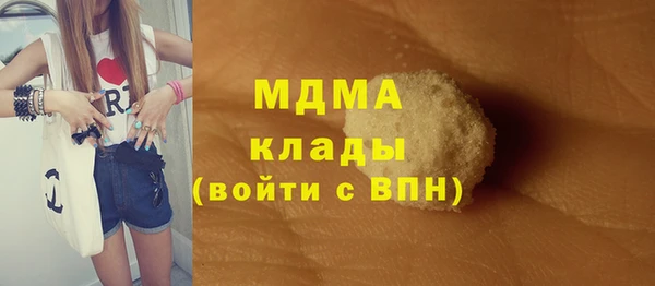 соль ск Баксан