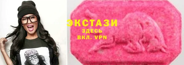 MDMA Приозерск