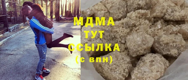соль ск Баксан