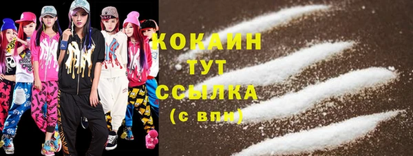 ECSTASY Балахна