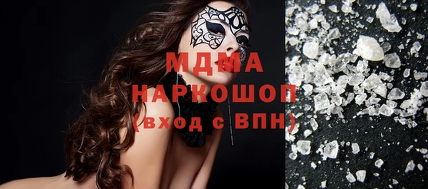 соль ск Баксан