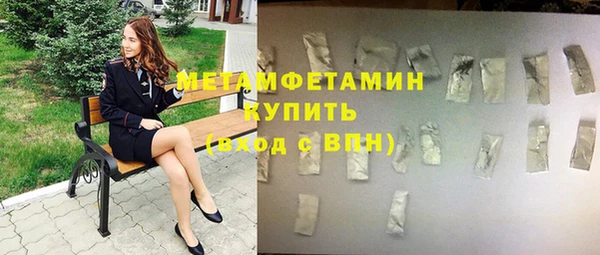 соль ск Баксан