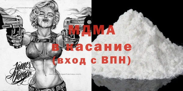 соль ск Баксан