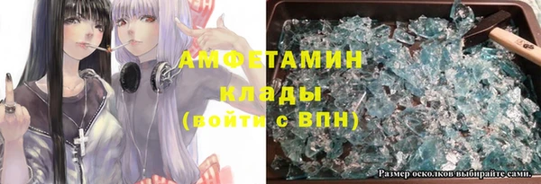 мет Балабаново