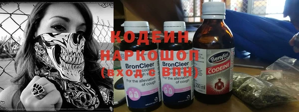 ECSTASY Балахна