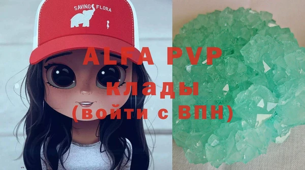 мет Балабаново