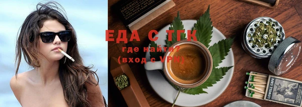 ECSTASY Балахна