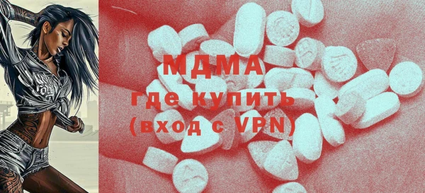 ECSTASY Балахна