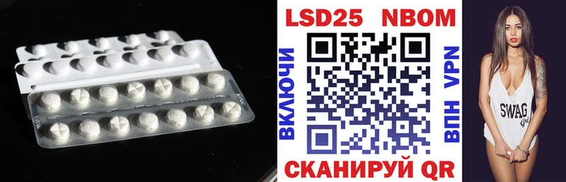 Лсд 25 экстази кислота  продажа наркотиков  Белокуриха 