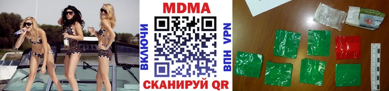 МДМА crystal  Белокуриха 