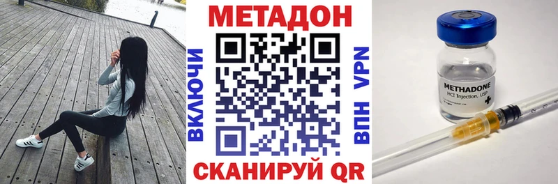 Метадон мёд  Белокуриха 