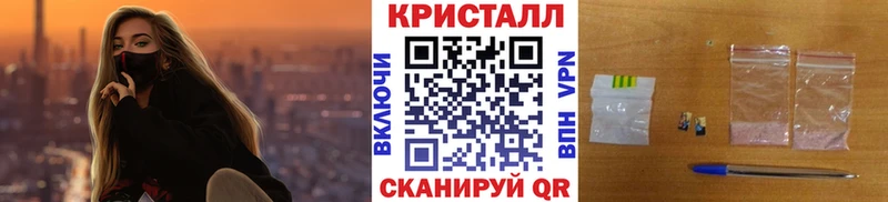Метамфетамин пудра закладки Белокуриха