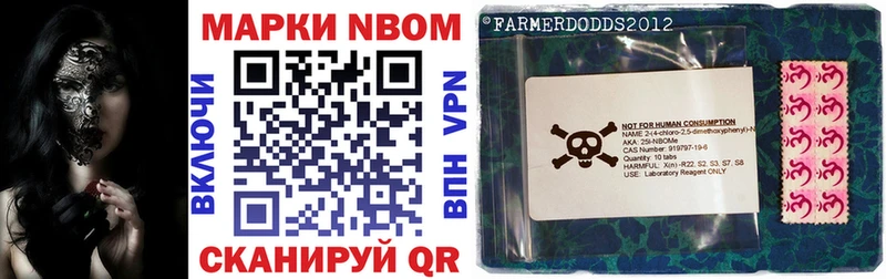 где купить наркоту  кракен рабочий сайт  Марки N-bome 1,8мг  Белокуриха 