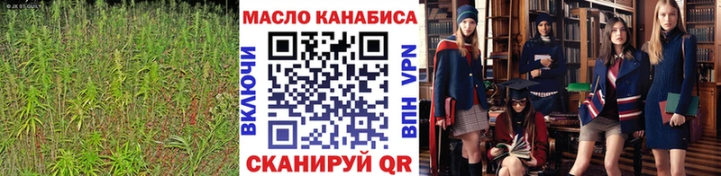 магазин    Белокуриха  ТГК вейп с тгк 