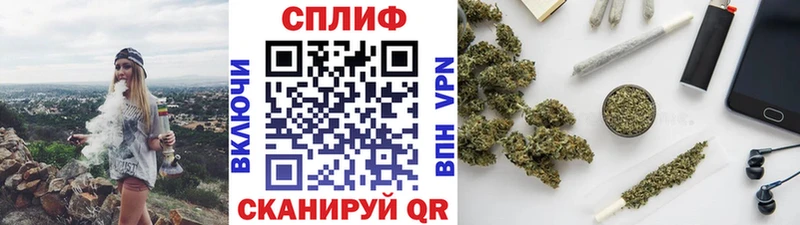 Каннабис тримм  Белокуриха 